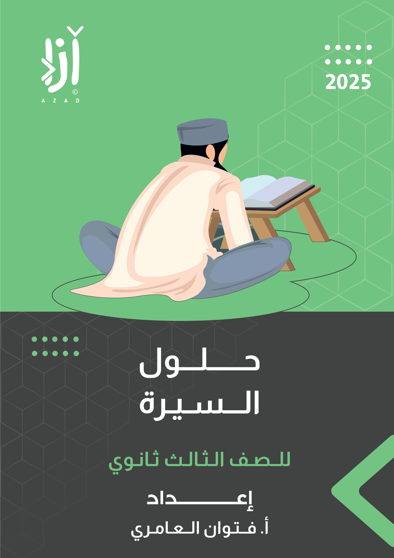 لاتوجد صورة